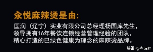 杨国福麻辣烫张亮麻辣烫谁开得早,杨国福和张亮麻辣烫哪家生意好