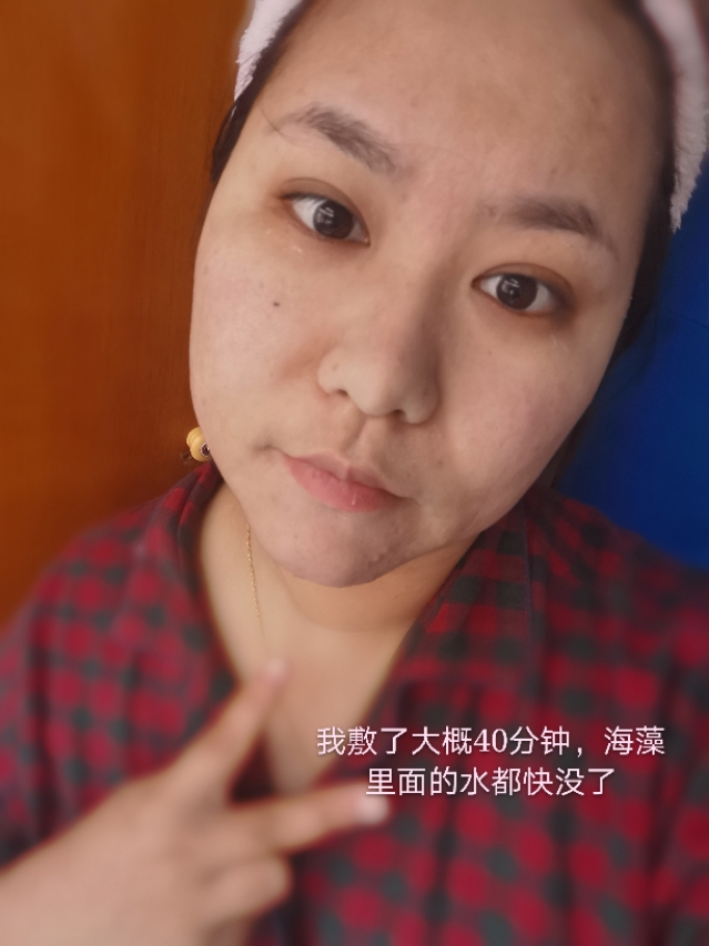 海藻珍珠粉面膜调制过程,纯露珍珠粉海藻面膜做法