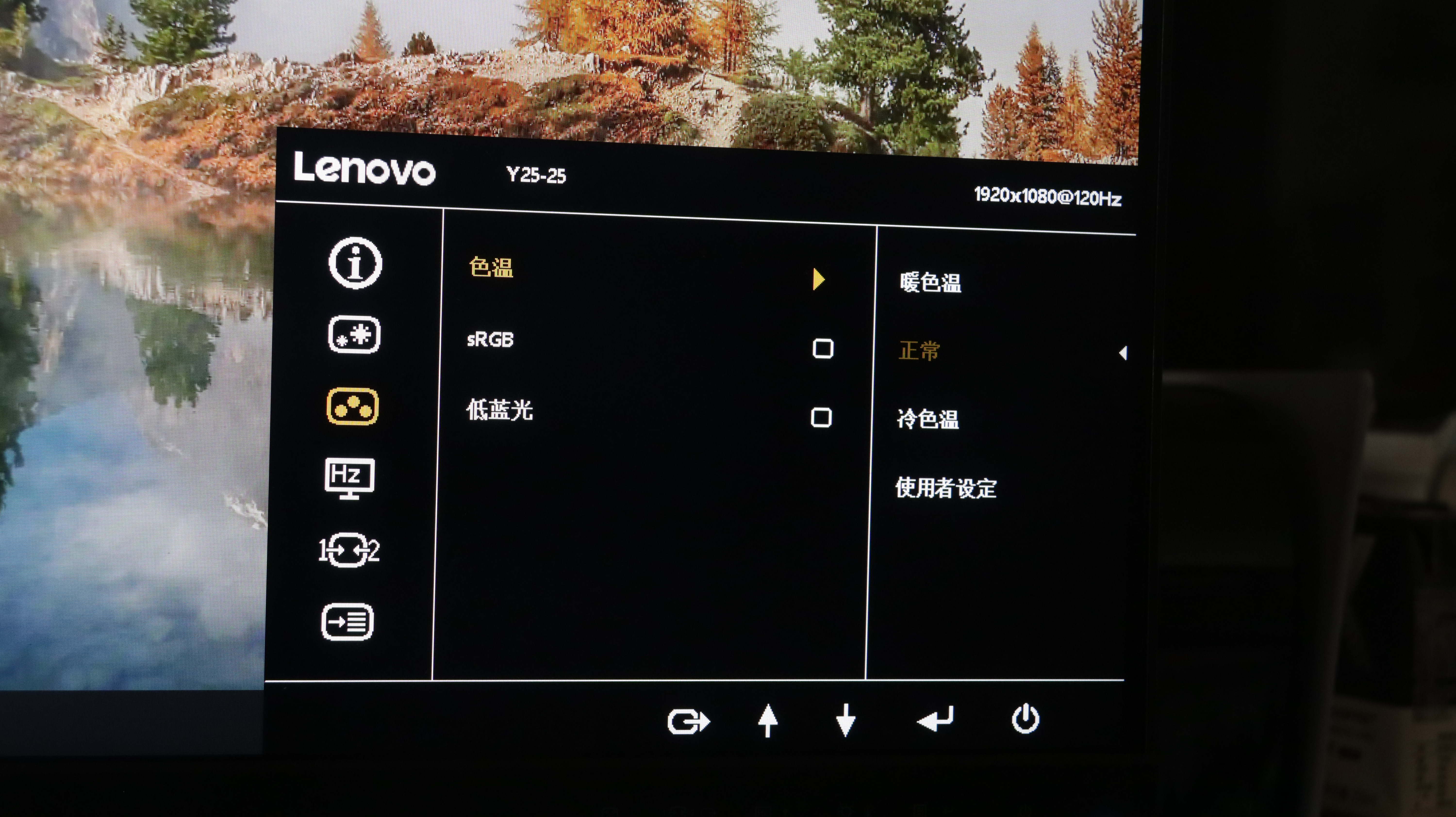 拯救者240hz电竞显示器y25,拯救者y25显示器