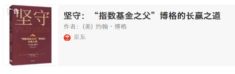 汇添富中证电池主题指数基金,投资指数型基金的技巧有哪些
