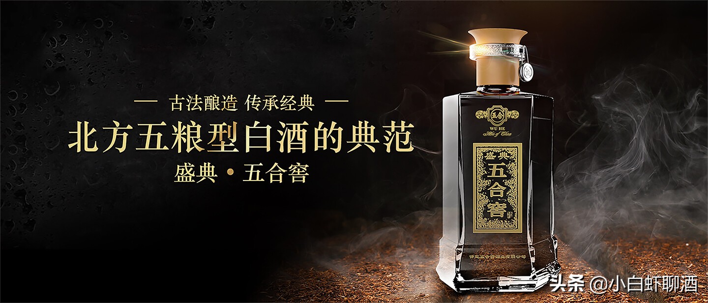 名气不大的四款好酒,公认最好喝又实惠的好酒