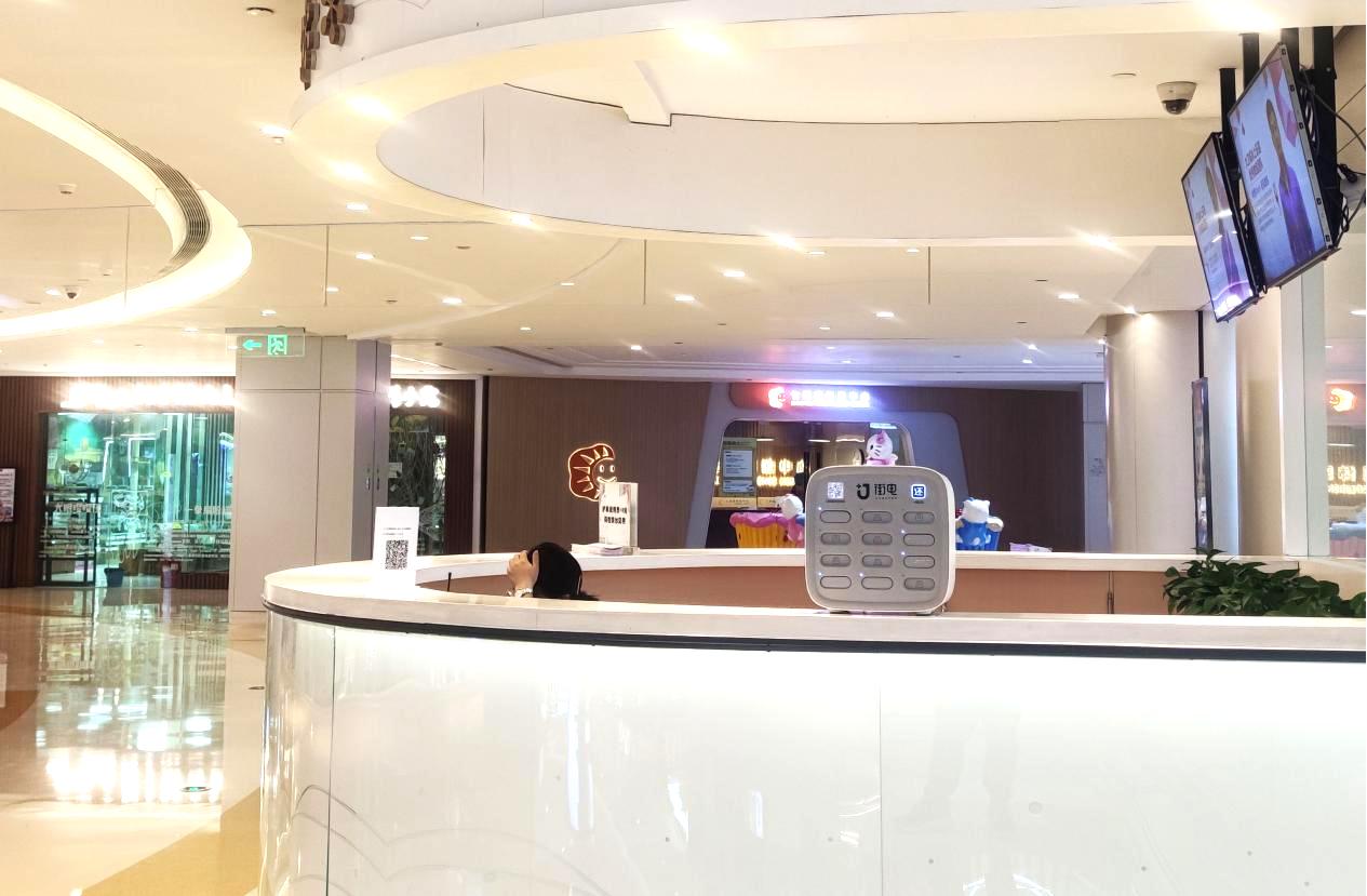 街电签约河南领先零售连锁品牌，深耕中原区域高价值场景版图