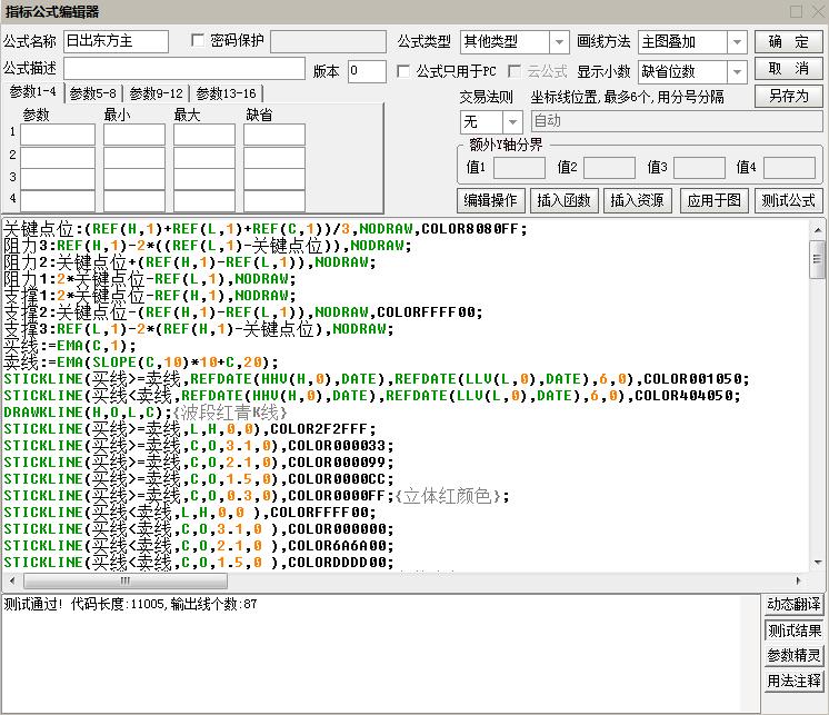 通达信绝佳买入时机指标,通达信次日涨停选股准确率