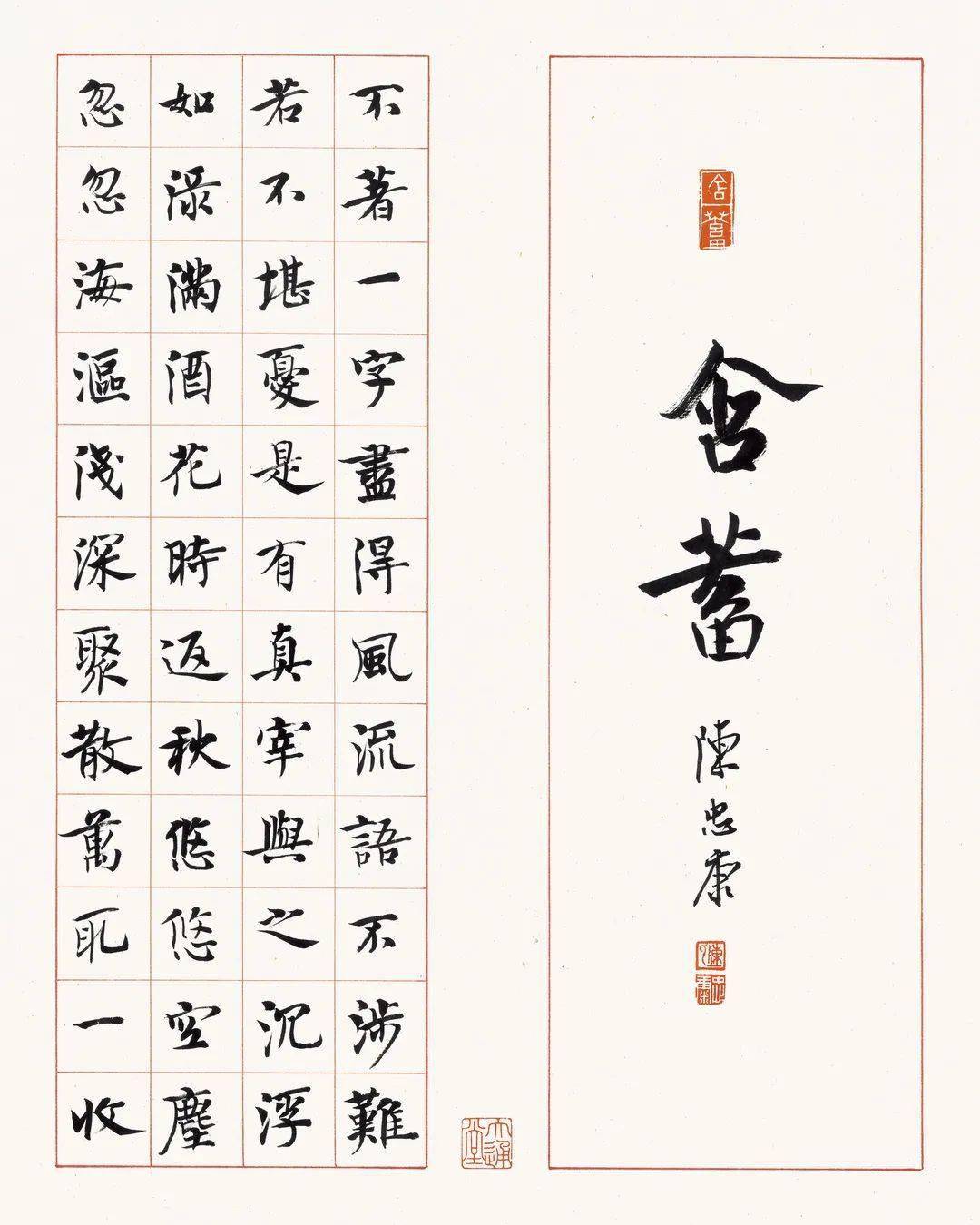 优美与崇高的审美范畴的联系,论述审美范畴优美与崇高