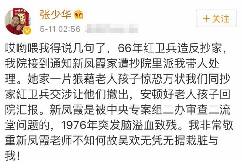 83岁丑娘张少华，生病独自一人去住院，干儿子杨志刚亲自接她出院