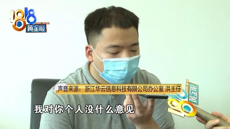 小伙被公司开除刚走公司就崩溃,小伙被公司劝退