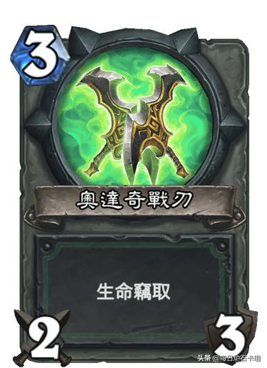 炉石传说恶魔猎手新版本推荐卡组,炉石恶魔猎手卡组推荐标准