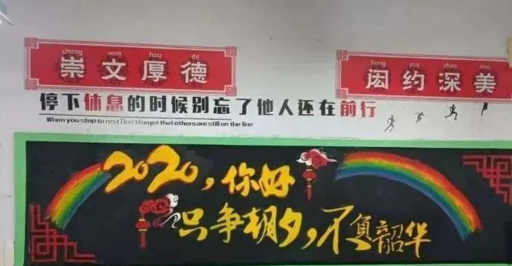 不负韶华有深美崇文厚德是“后浪”——走进开封市七中