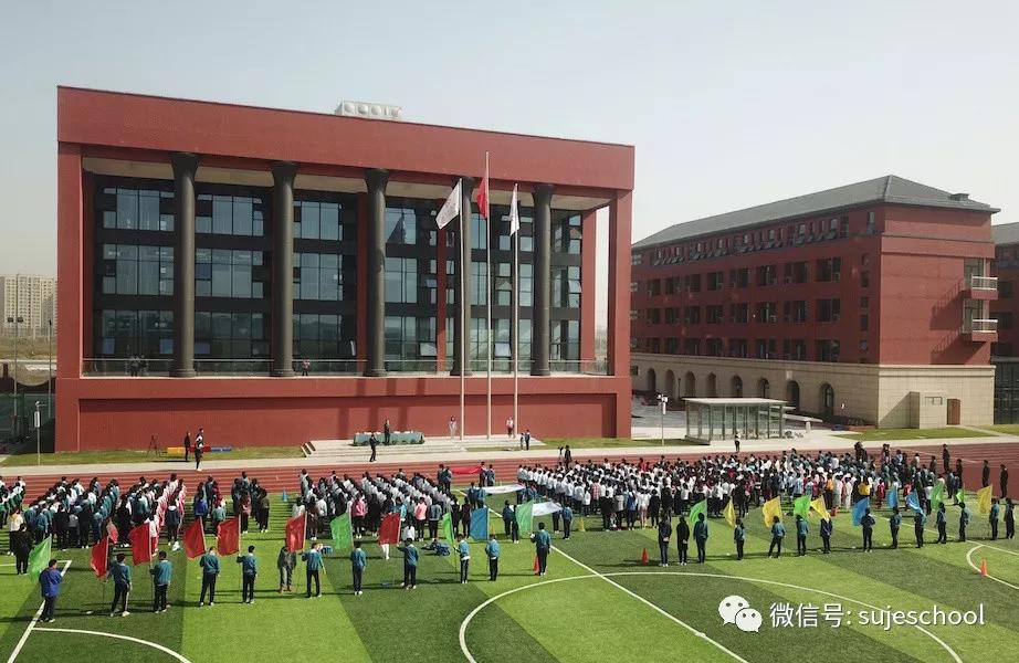 苏杰学校老师怎么应聘,南京苏杰学校