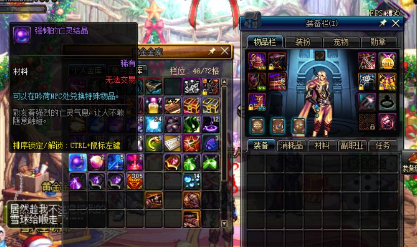 DNF：开放时间最短的塔，平民躺尸赚钱，老玩家才懂的“黑话”