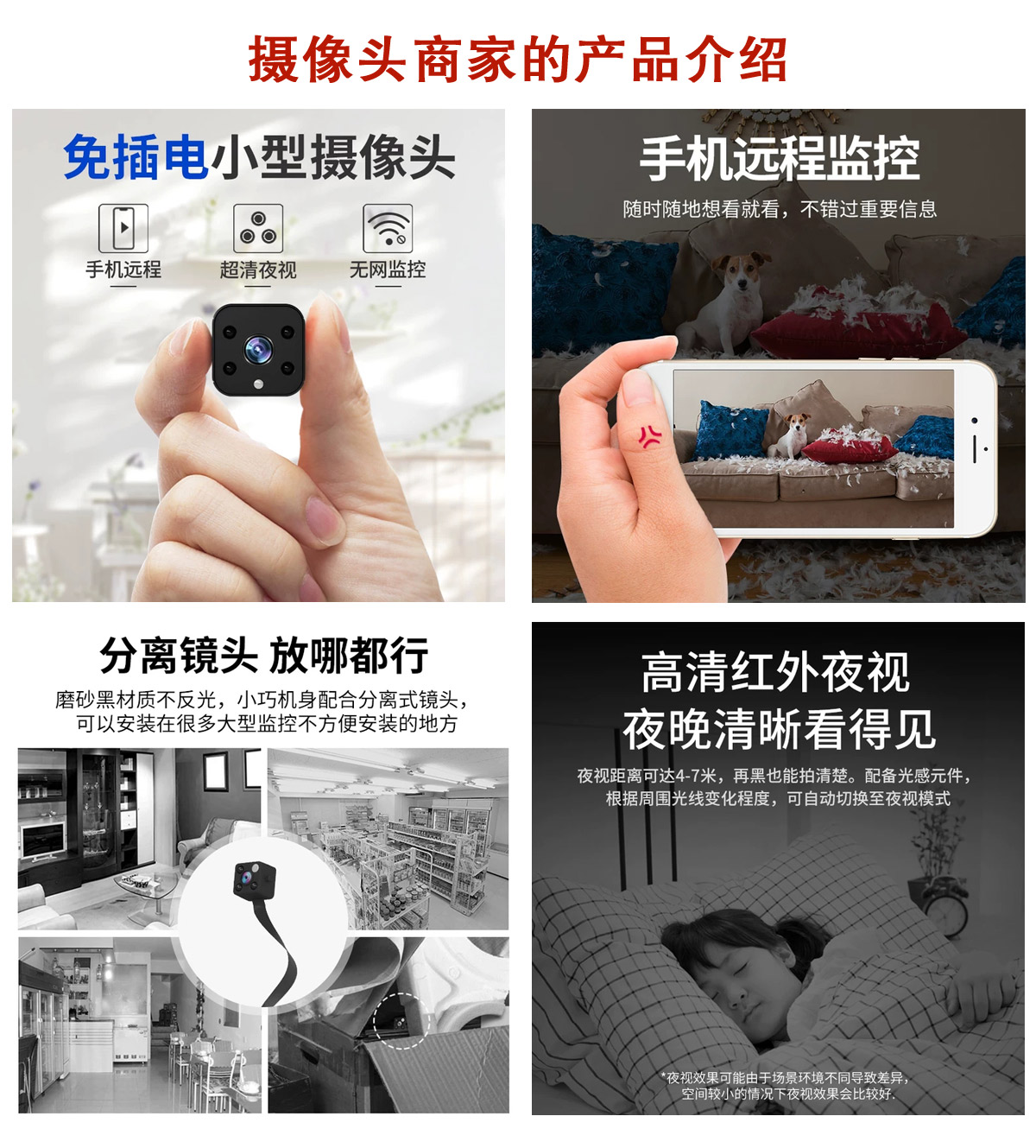 如何用手机摄像头查找针孔摄像头,怎么查看被盗手机的摄像头