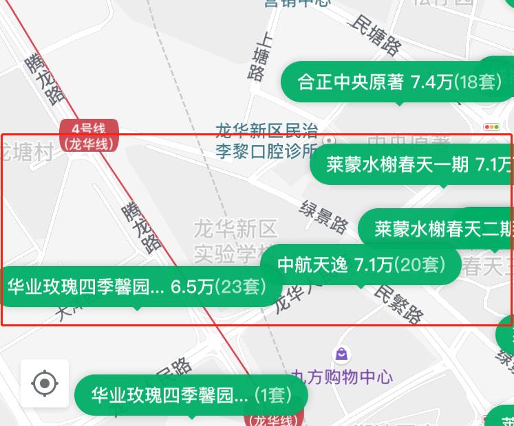 华业玫瑰四季二期真实成交价,华业玫瑰四季一期房价
