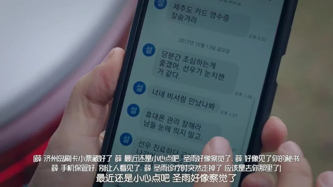 韩国爱情片电视剧夫妻的世界,夫妻的世界韩剧4