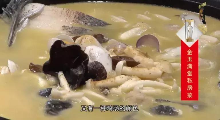 鱼头鲜嫩肉多鱼汤拌饭更好吃,鱼头鲜嫩肉多