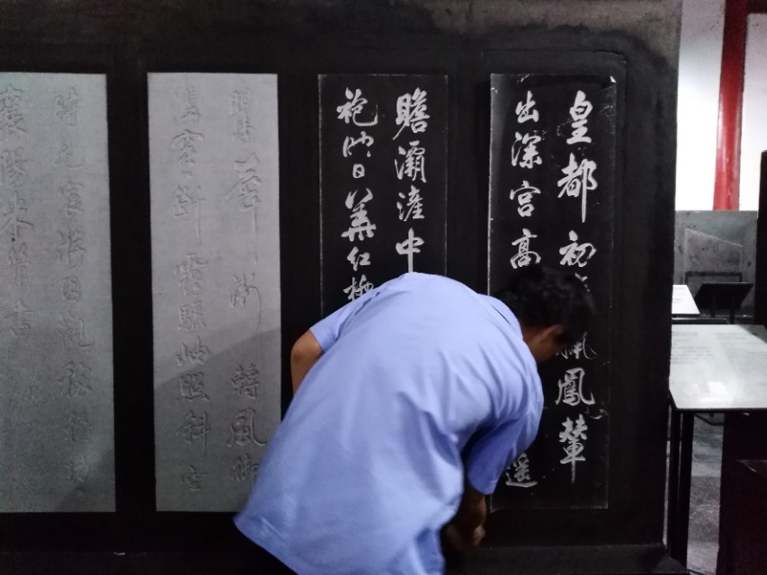 西安碑林有哪些名碑,西安碑林第一碑