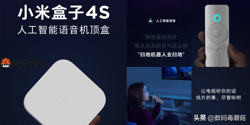 机顶盒和网络盒子怎么选,网络机顶盒怎么刷成小白盒子