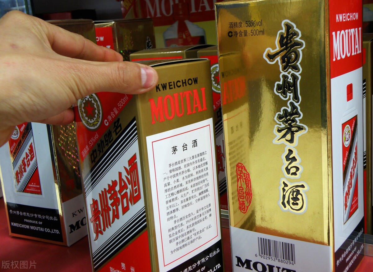 茅台不同地区发货有区别吗,飞天茅台最近为啥持续降价