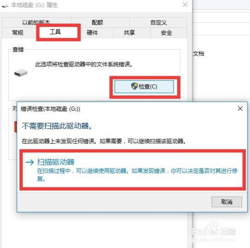 手机sd卡写入失败怎么办,sdcard读写错误是什么意思