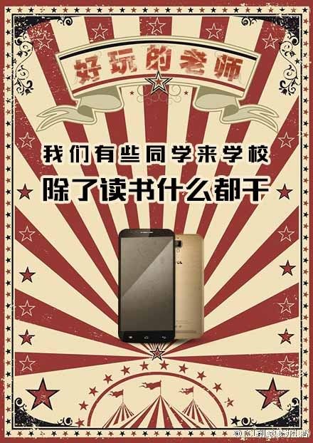 教师节营销关键字是什么,教师节营销