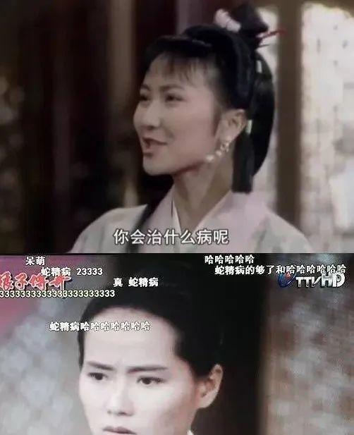 永琪：我是一个五字；尔康：我就一个鼻孔，这些弹幕是有毒吗？