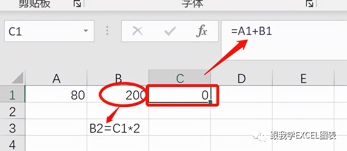 公式显示错误步骤怎么解决,企友软件利润公式错误怎么修改