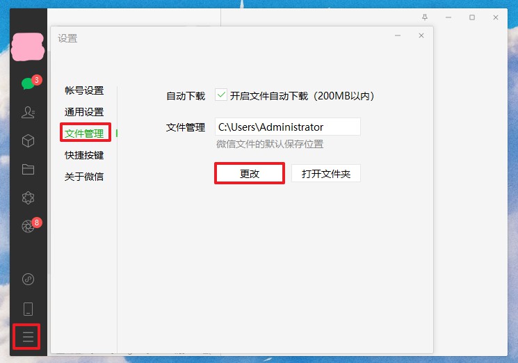 清理电脑c盘最好的方法技巧,windows7c盘满了怎么清理c盘空间