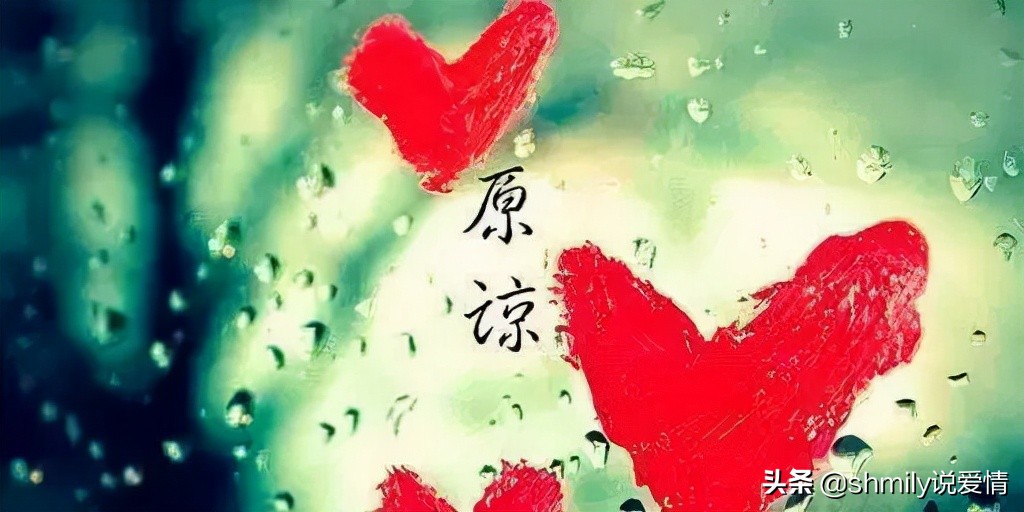 怎么原谅背叛的女人,如何原谅背叛自己的妻子