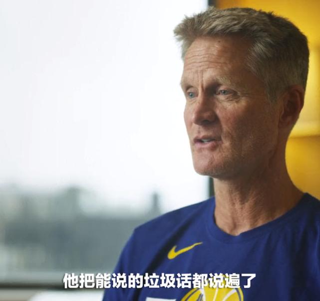 工作狂、满嘴脏话、不拿队友当人，你愿意与这样的乔丹共事吗？