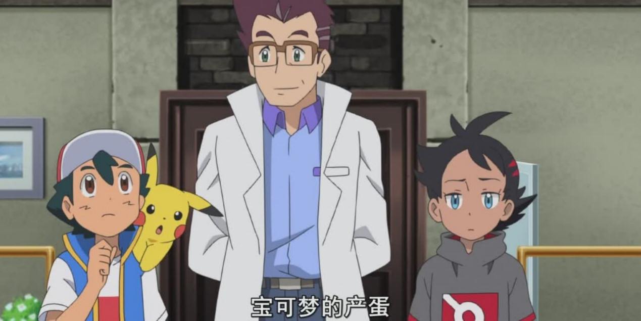 宝可梦旅途小智23集上,宝可梦小智和小豪的第31集