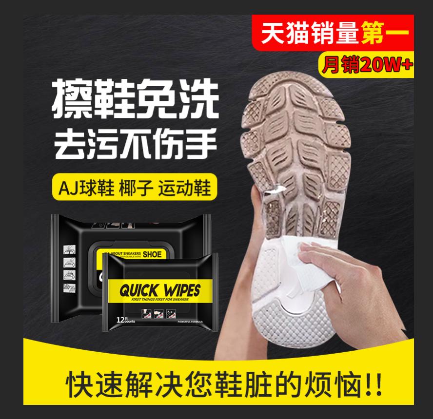 脏鞋怎么去污渍,清洗鞋小妙招分享