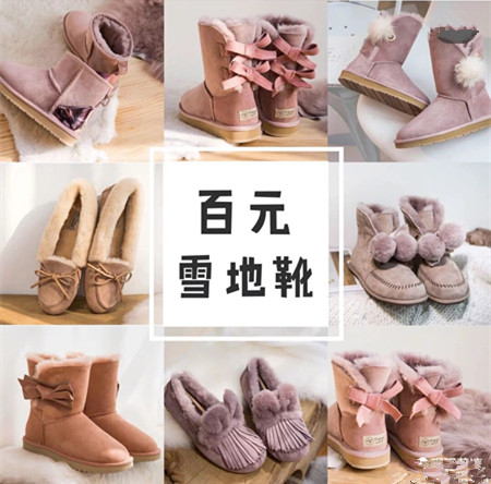 雪地靴防滑平价,冬季必备单品雪地靴
