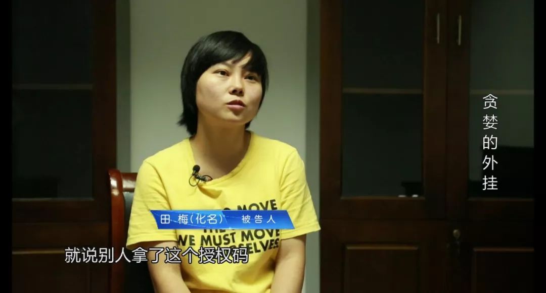 侦破微信红包赌博案，警方意外发现外挂软件。制造外挂软件的大学生，将面临怎样惩罚？