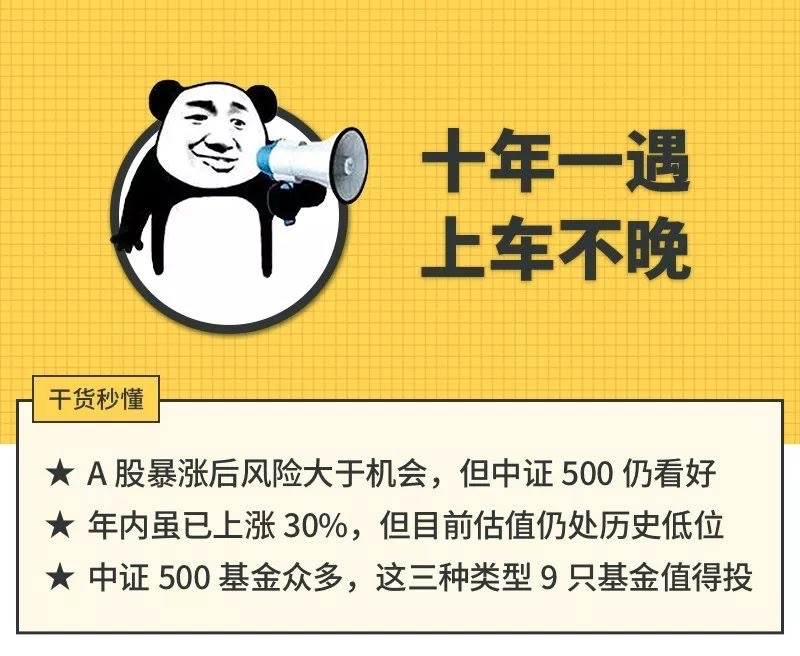 暴涨之后还会下跌吗,既能涨又抗跌的五只基金