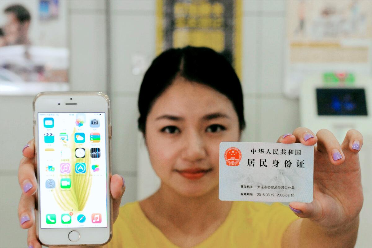 手机扫描身份证技巧,教你一招把身份证扫描到手机
