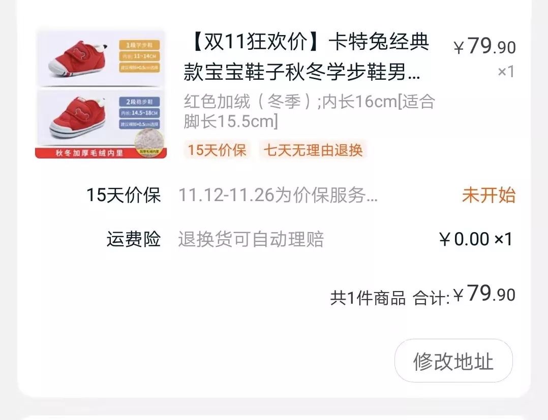 天猫双11轻便轮椅,轮椅卖家