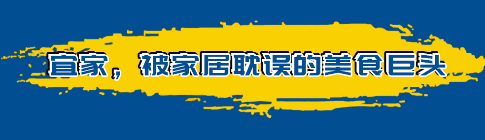 郑州宜家24年春节营业时间,郑州宜家国庆营业时间