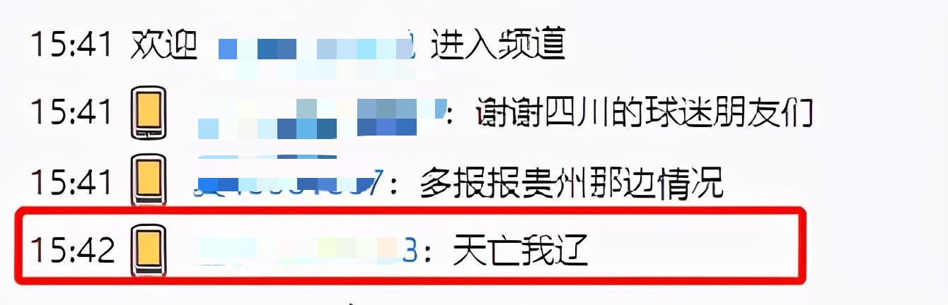 辽足重返中超,中甲辽足最新赛况