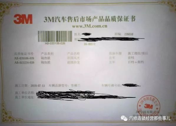 3m强生膜真假辨别,强生和假3m汽车膜哪个好