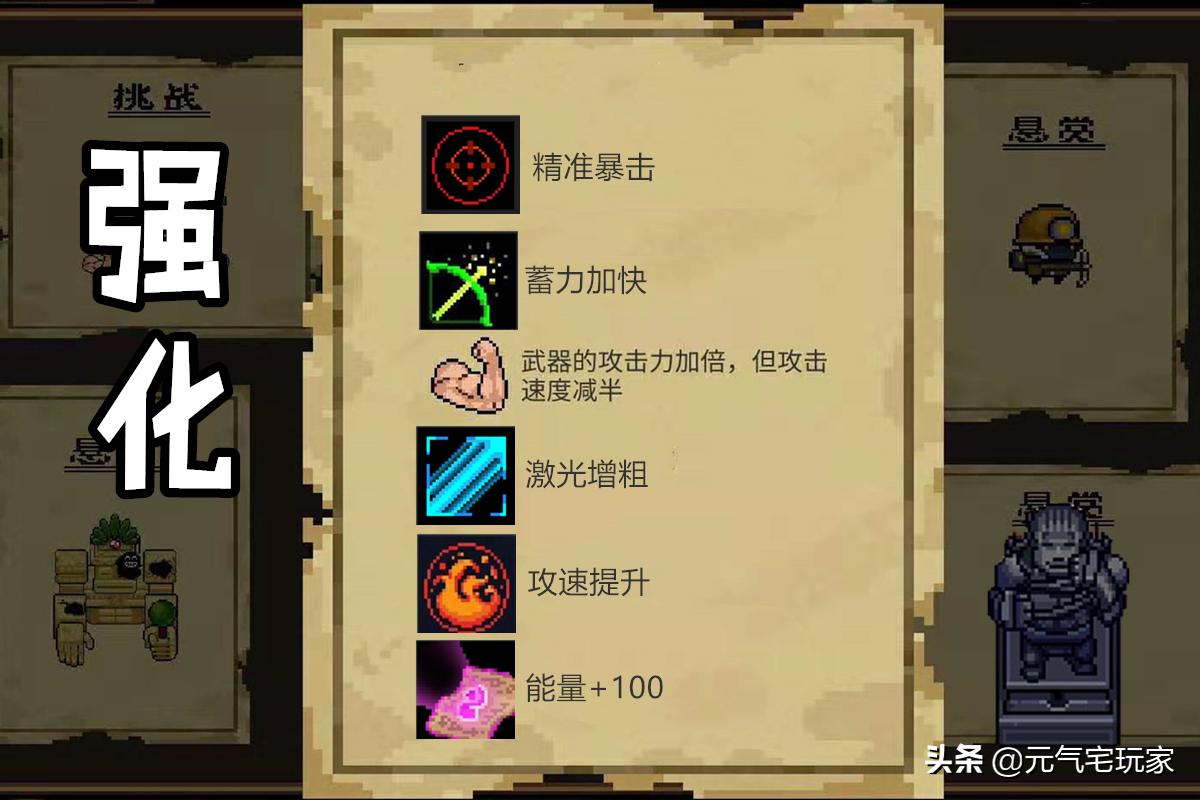 元气骑士新赛季剑神威,元气骑士改版前的锤头鲨