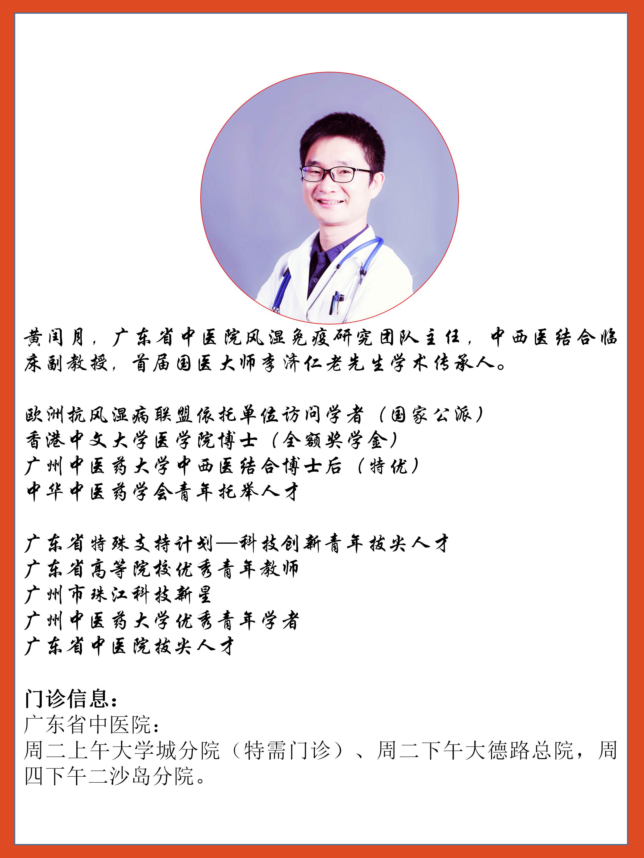 初期打生物制剂能治类风湿吗,类风湿打强克针能治好吗