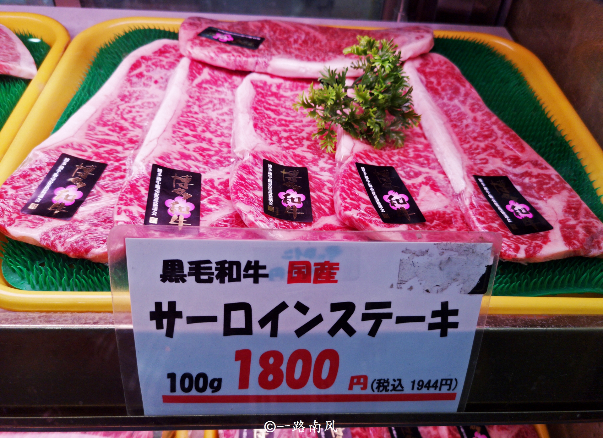 日本大阪物价和东京物价,日本大阪物价水平