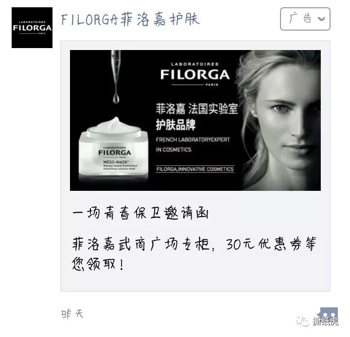 进口化妆品分哪几种渠道,进口化妆品跨境货源