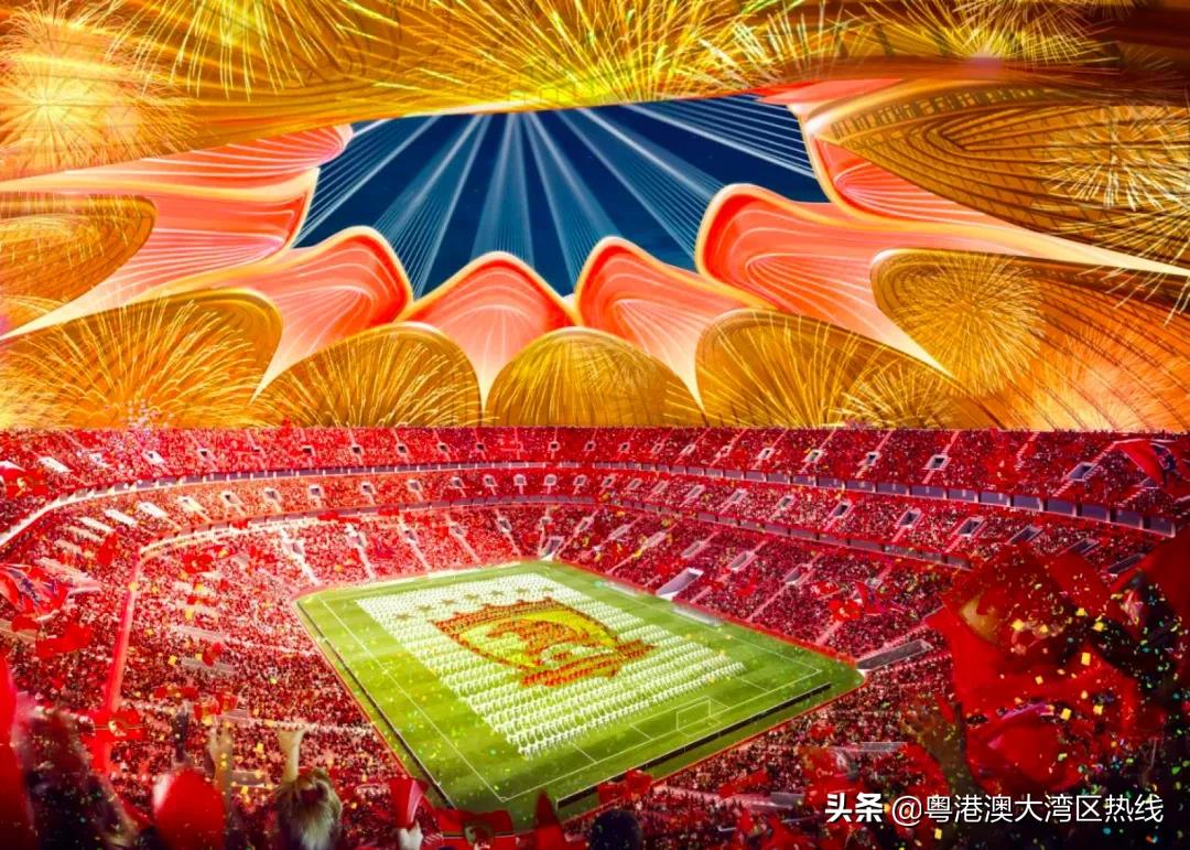 120亿的恒大足球场,恒大投资120亿新球场
