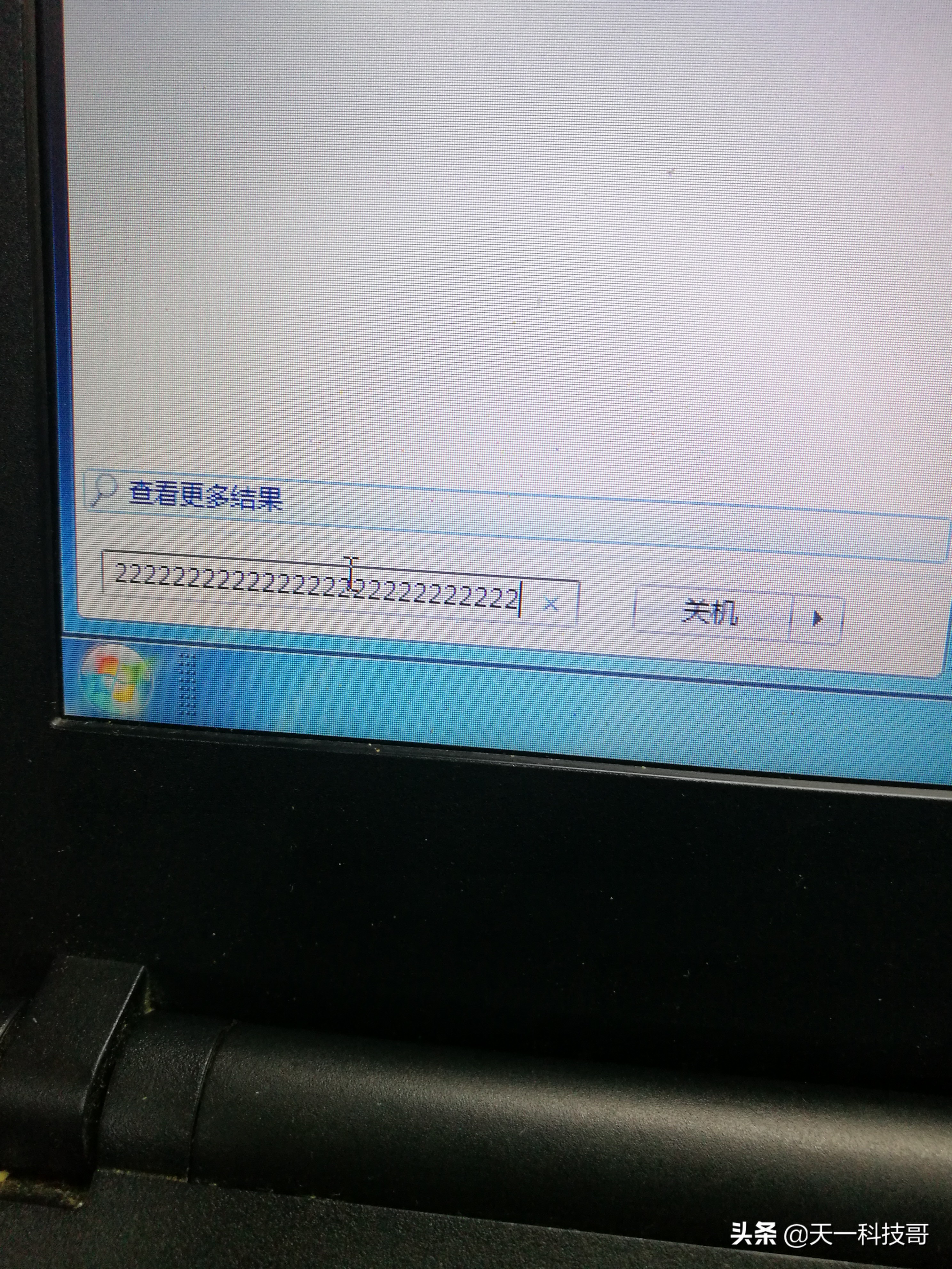 笔记本电脑部分按键坏了,笔记本电脑键盘坏了必须整个换吗