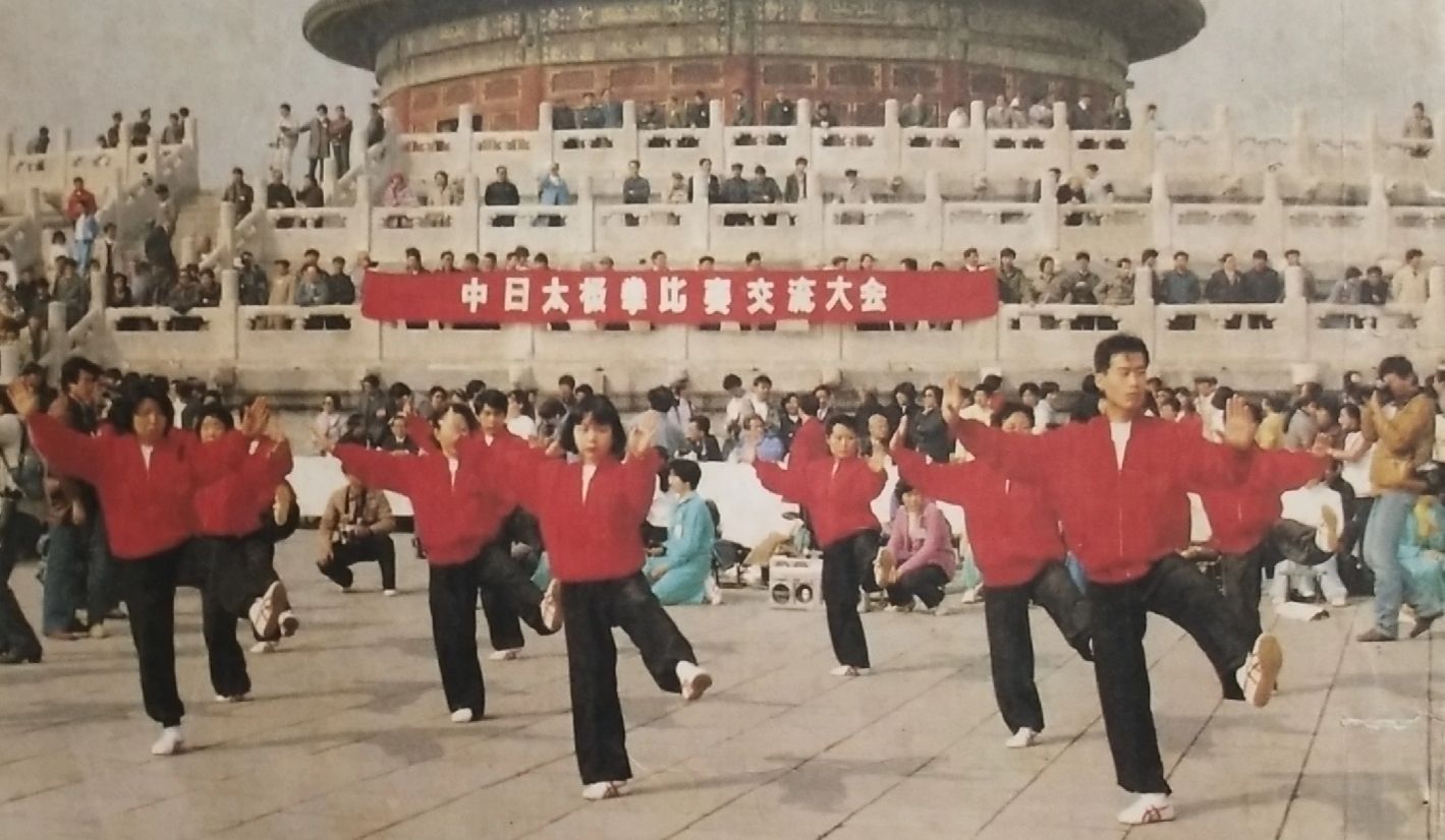 太极拳和气功区别,太极拳能不能修炼出气功