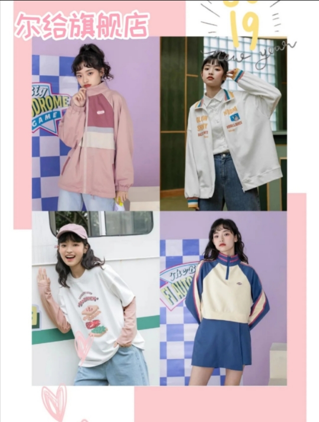 返校季直营店,开学去哪家文具店四年级