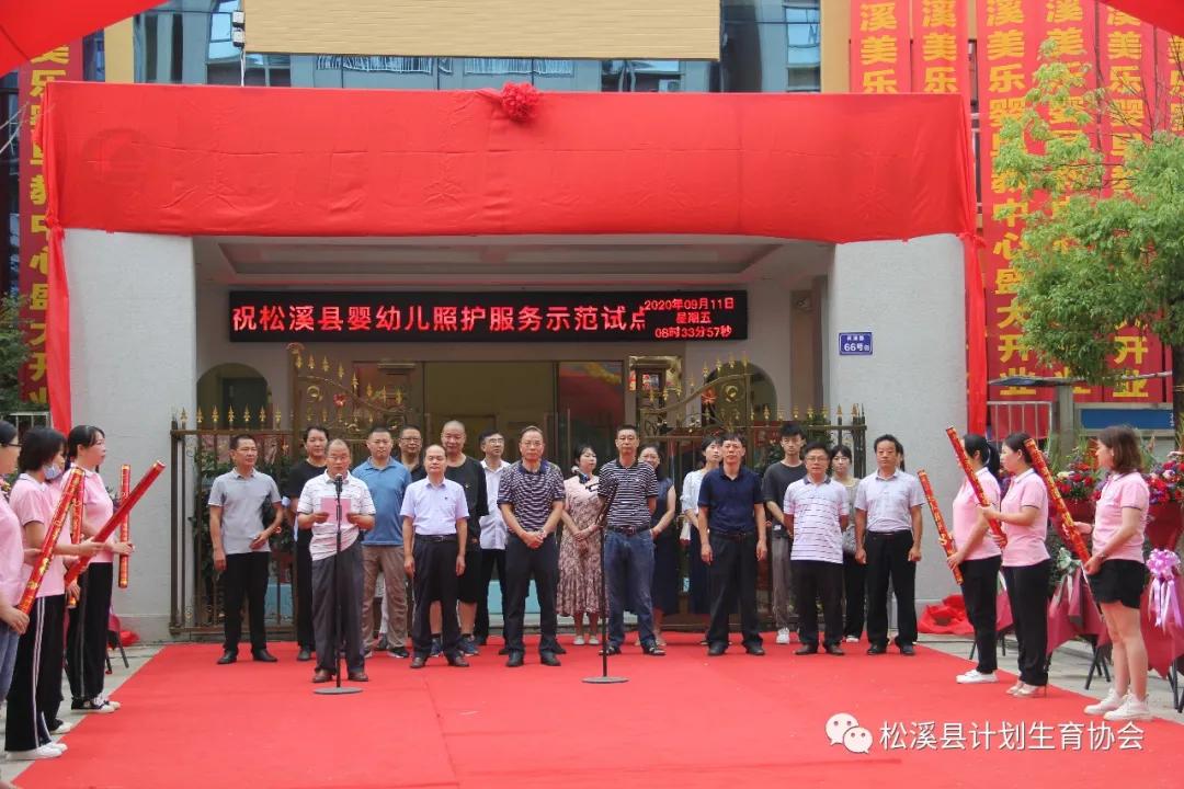 婴幼儿照护服务机构申报,创建婴幼儿照护服务示范城市