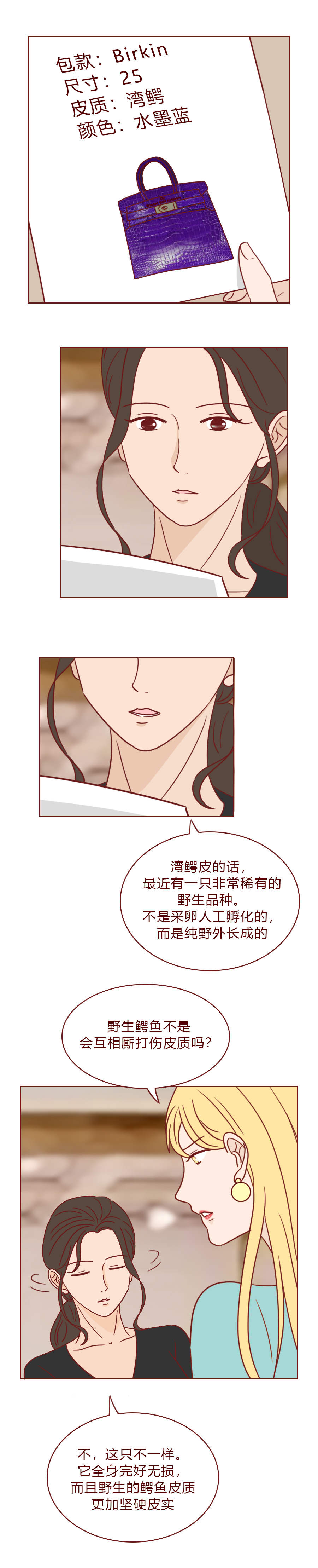 人性漫画丑人,人性漫画贫民窟的女孩