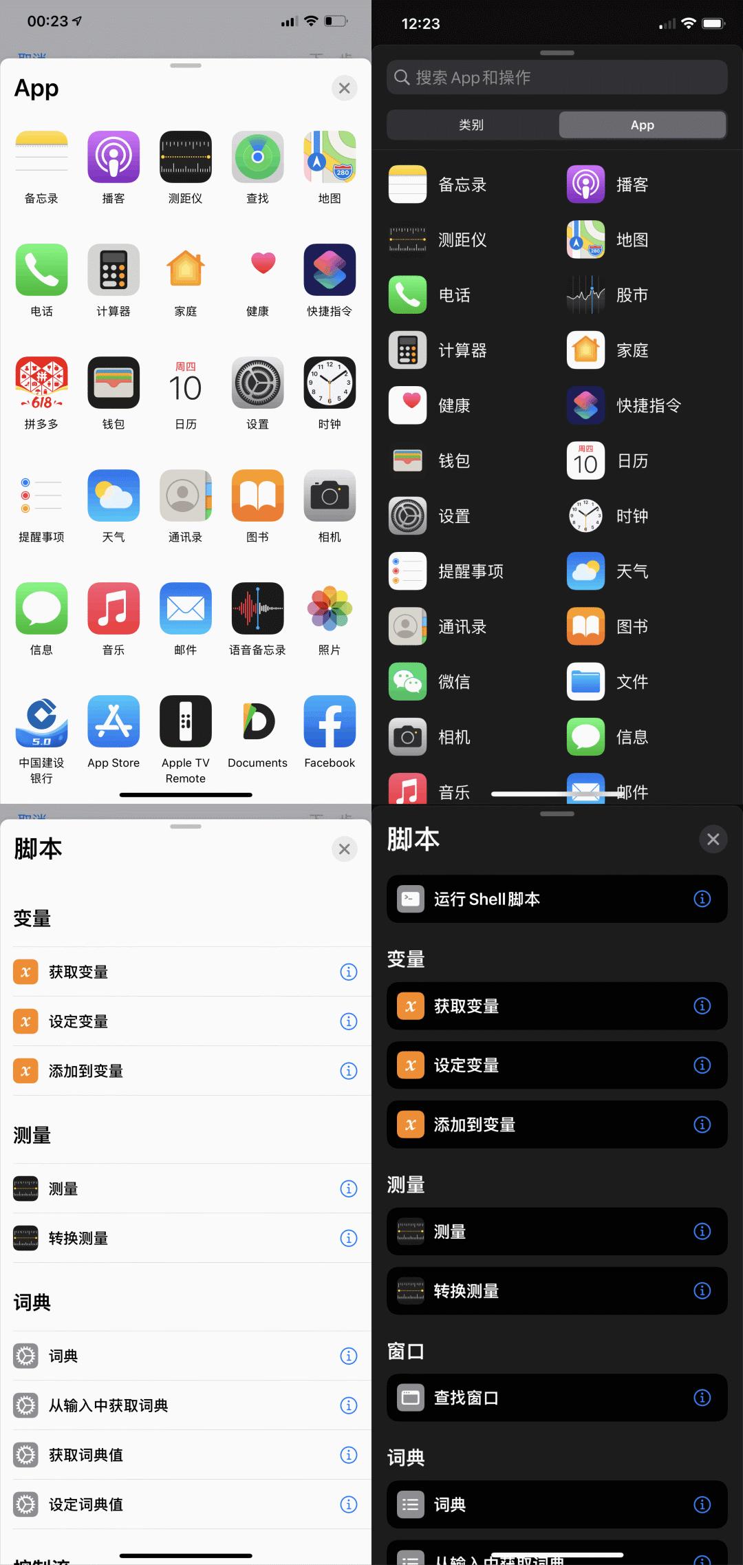 ios15.1beta2更新了什么,ios15.1beta3建议更新吗