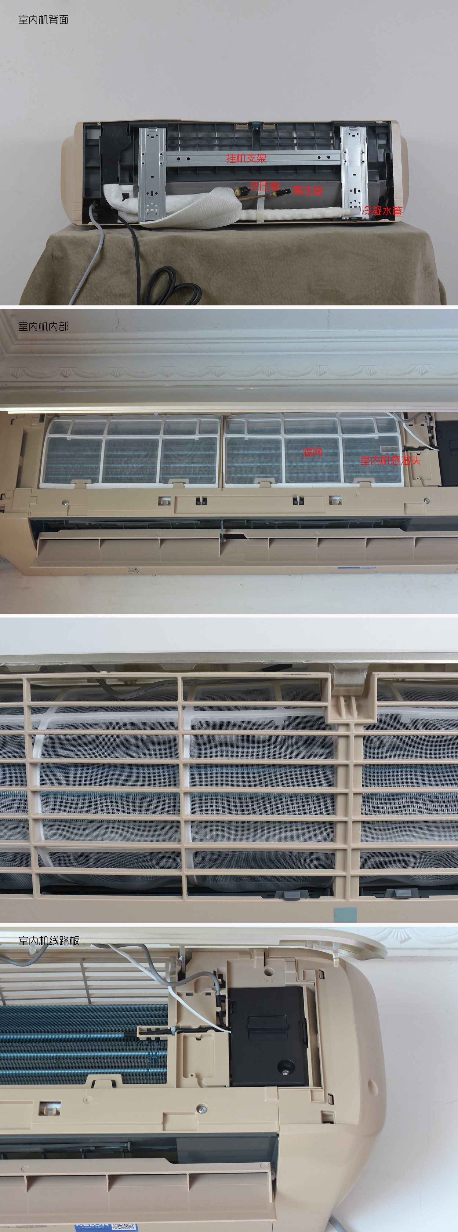 科龙空调一级能效为什么那么便宜,科龙变频空调质量怎么样